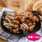 有機柳松菇 150g