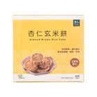 杏仁玄米餅(餐御宴)-12入 | 264 g