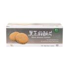 黑芝麻酥片(麟燁)-7入 | 266 g