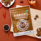 黑胡椒香烤片(弘陽) | 120 g