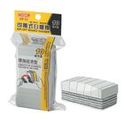 COX SB-02十層可撕式白板擦 | 1 入 #4714219870205