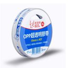 鹿頭 PPS7(單)OPP透明膠帶3/4"(19mmx40Y) | 1 入 #4716268095622