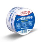 鹿頭 PPS7(單)OPP透明膠帶2"(48mmx40Y) | 1 入 #4716268095202