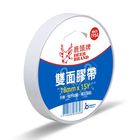 鹿頭 DSSLM雙面膠帶3/4"(18mmx15Y) | 1 入 #4716268072326