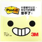 3M 654-1 利貼便條紙 黃色 #021200592881