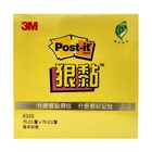 3M 633S-1狠粘利貼便條紙(黃) 76.2x76.2mm | 1 入 #4710367602095