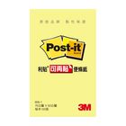 3M 656-1 利貼便條紙(黃) #021200592911
