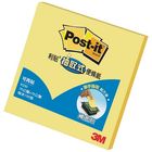 3M R330 抽取式便條紙(黃)3*3 #021200594410