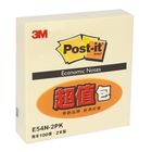 3M E54N-2PK利貼便條紙(超值包)黃色 #4710367284994