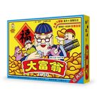 大富翁 A66 傳統(經典版) | 1 入 #4713774100666