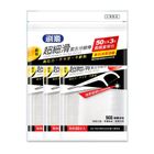 #101007 | 刷樂超細滑潔舌牙線棒 | 50 入 x 3 包 | #4712720472574