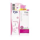 #101183 | TS6護一生私密全方位潔淨慕斯組(潔淨慕斯180ml+加護型100ml) | #4710837984270