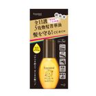 #101311 | 逸萱秀日間五效煥髮菁華油 | 60 ml | #4710363993678