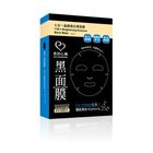 #107278 | 我的心機‧濃潤七合一晶緻煥白黑面膜 | 23 ml x 8 片 | #4716872047932