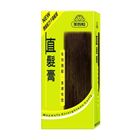 #110202 | 美吾髮 直髮膏 第一+二劑 | 125 ml + 125 ml | #4710076015018