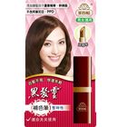 #136421 | 美吾髮黑髮靈染髮筆(深咖啡) | 4 g | #4710076615461