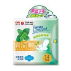 #138652 | 康乃馨清涼棉衛生棉 一般流量 | 14 片 | #4710049702747