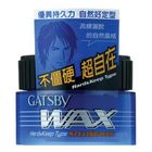 #143380 | GATSBY 持久定型腊 | 80 g | #45077807
