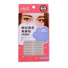 #185167 | Miine 網狀膚色美眼貼 (深邃版80枚) | #4712876602207
