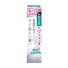 #187220 | 日本獅王細潔適齦佳牙膏(淨白plus) 95g | #4903301231097