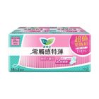 #199277 | 蕾妮亞零觸感特薄量多日用加長25cm | 16 片 x 2 包 | #4710363300100