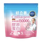 #202277 | 好立善 膠原蛋白粉150g | #4717011792003