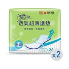 #210246 | 康乃馨透氣超薄護墊加長型無香17公分26片2包 | #4710049750694