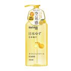 #224922 | 絲蘊控油蓬鬆洗髮露(日本柚子) | 420 ml | #6920177933557
