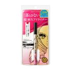 #225202 | KISSME花漾美姬 超!持久極細抗暈眼線液筆01黑 | 0.4 ml | #4901433038126