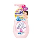 #226095 | KOSE 絲芙  蒂泡沫瞬淨卸妝洗顏慕絲 | 200 ml | #4971710506037