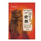 #226556 | Watsons 一條根葡萄糖胺貼布 | 6 片入 | #2000000040394