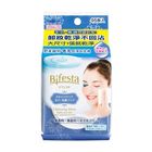 #230571 | Bifesta 碧菲絲特 毛孔即淨卸妝棉 | 46 張入 | #4902806405507