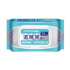 #235403 | 立得清 酒精擦濕巾35抽 | 2 包 | #4710347046529