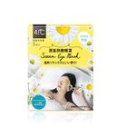#244372 | 41度C蒸氣熱敷眼罩-洋甘菊 | 5 片 | #6949039712345