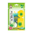 #789731 | 森下丹仁魔酷雙晶球-勁涼薄荷 | #4719552024001