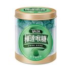 #901230 | 樺達錠-薄荷(160顆) | 207 g | #6091403212309