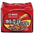 味丹味味A包麵排骨雞 | 90g*5入 #10069
