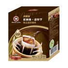 西雅圖莊園級達特罕濾掛咖啡 5 入 x 8g