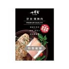 七里香黑胡椒鹽舒肥雞胸肉-冷藏 | 90g #1103456