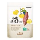 心樸小農地瓜片 | 120 g #1108224