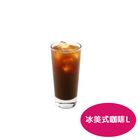 冰經典美式 L 16oz