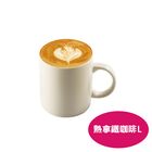 熱經典鮮奶拿鐵 L 16oz