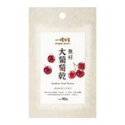 心樸無籽大葡萄乾 | 90 g #1156611