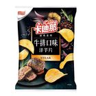卡廸那洋芋片牛排口味 58g #1168046
