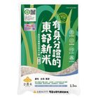 金農有身分證的東部新米(一等米) 1.5kg #1187178