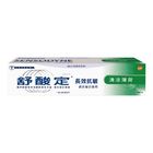 舒酸定長效抗敏牙膏清涼薄荷 | 120g #12874