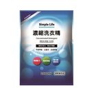 Simple Life濃縮洗衣精環保補充包 | 2 L #15133