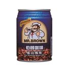 金車藍山咖啡 | 240 ml #9065