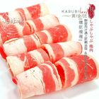 美國牛五花火鍋片(量販包) | 1 kg