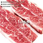 美國無骨牛小排牛排片 | 600 g